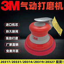31720������ĥ��5��ĥ��Բ�θ�3m�������ڷ��δ繤ҵ��ĥ��ɰֽ��
