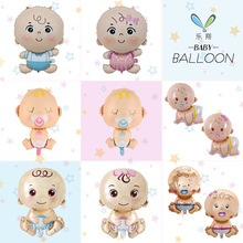 MECRLA 可爱男孩女孩铝膜气球运动男婴女婴奶嘴生日派对装饰儿童