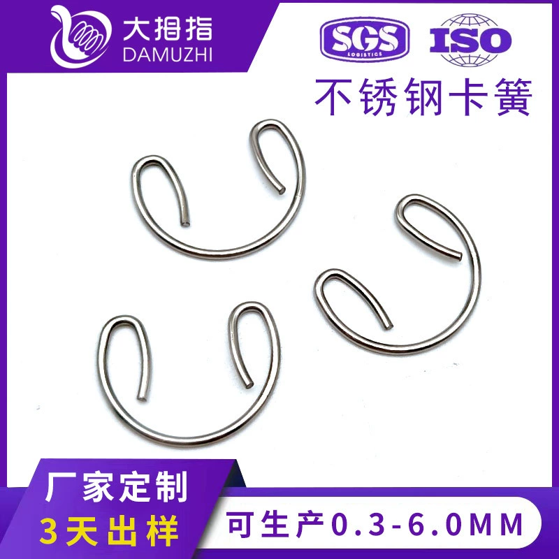 Индивидуальная пружина из нержавеющей стали специальной формы для гибки стальной проволоки, пружина с пряжкой для трубки с постоянной температурой, обработка пружины C-образного кольца