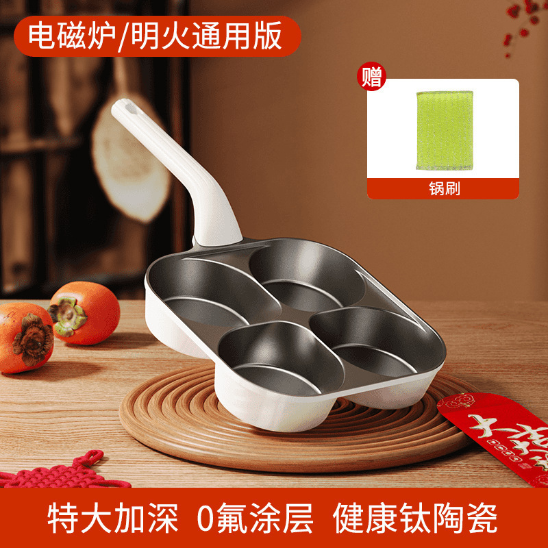 아침 프라이팬