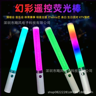 LED15色炫彩荧光棒定制演唱会应援亚克力遥控发光手灯球手环挂牌