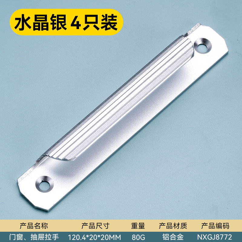 Moderno simple y abierto sin perforación mango de cajón autoadhesivo mango de puerta de aleación de aluminio de alta calidad mango de cajón