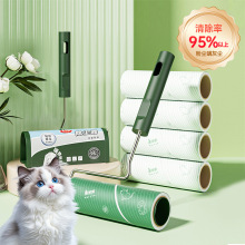 美丽雅粘毛器香茅除菌除螨粘头发猫毛滚筒家用粘除尘神器