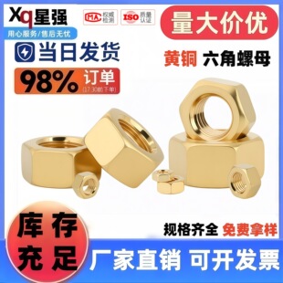 H62�S�~��������ĸDIN934������ñ�Ӻ�m1.4m1.6m2m3m4m5m10m16m20