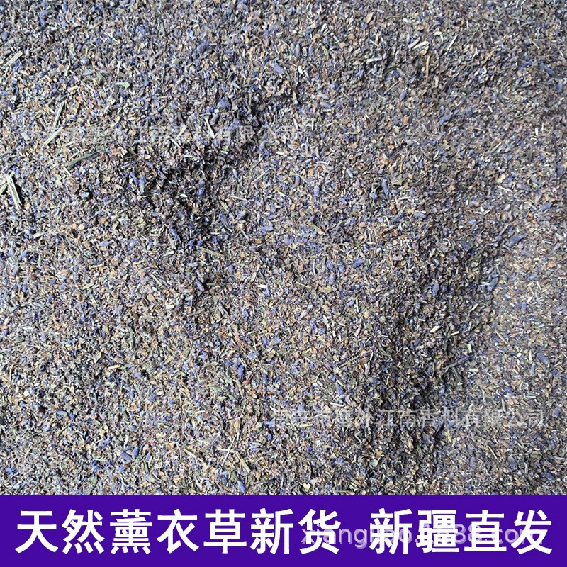 Лавандовая пена для ванночек для ног, наполнитель для подушек в саше производства Синьцзян Или, сушеные цветы оптом, новые ароматизированные настоящие цветы.