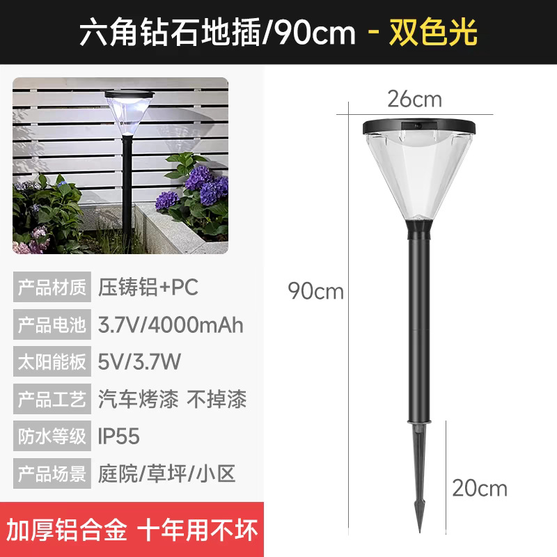 2W 육각형 다이아몬드 플로어 램프/90cm