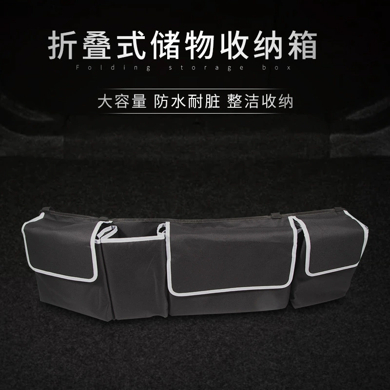 Ящик для хранения багажника автомобиля автомобильная сумка для хранения автомобильный хвостовой ящик отделочная коробка спинка стула подвесная сумка артефакт для хранения