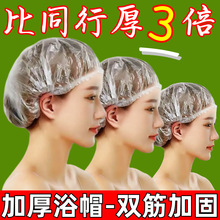 一次性防水油烟防油加厚家用浴帽洗澡染发发膜焗油头套防尘干发帽