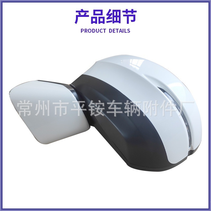 Suitable for Honda 14-17 Odyssey Rearview Mirror Assembly Reversing Mirror 76258-T6D-Ho1