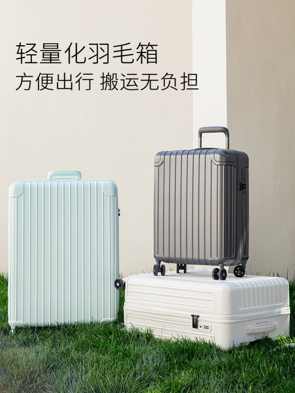 14寸行李箱PC登机拉杆箱女小皮箱包高颜值20寸登机旅行箱|undefined