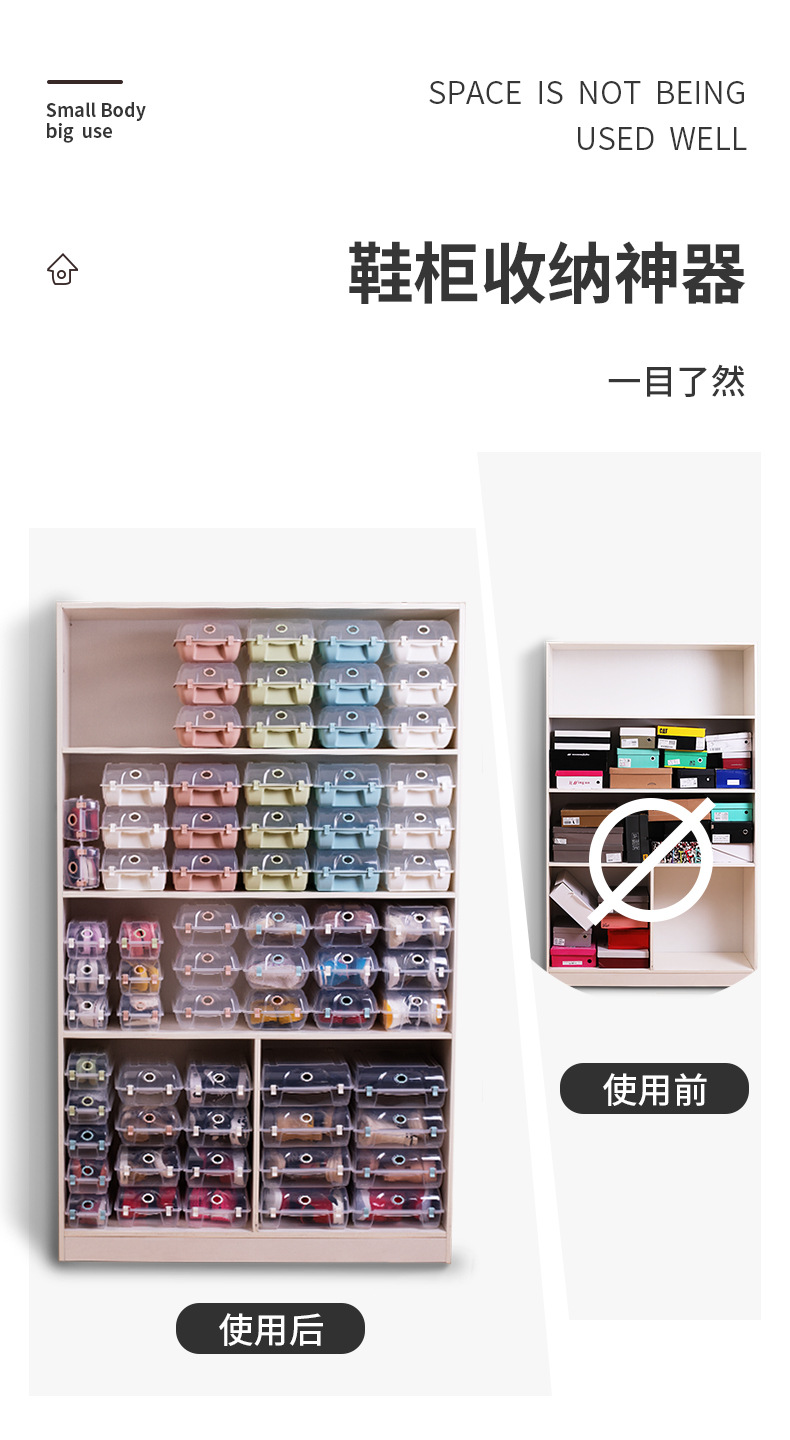 透明鞋盒详情3.jpg