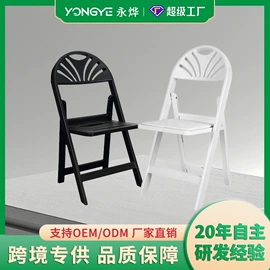 折叠椅;餐椅;塑料桌椅
