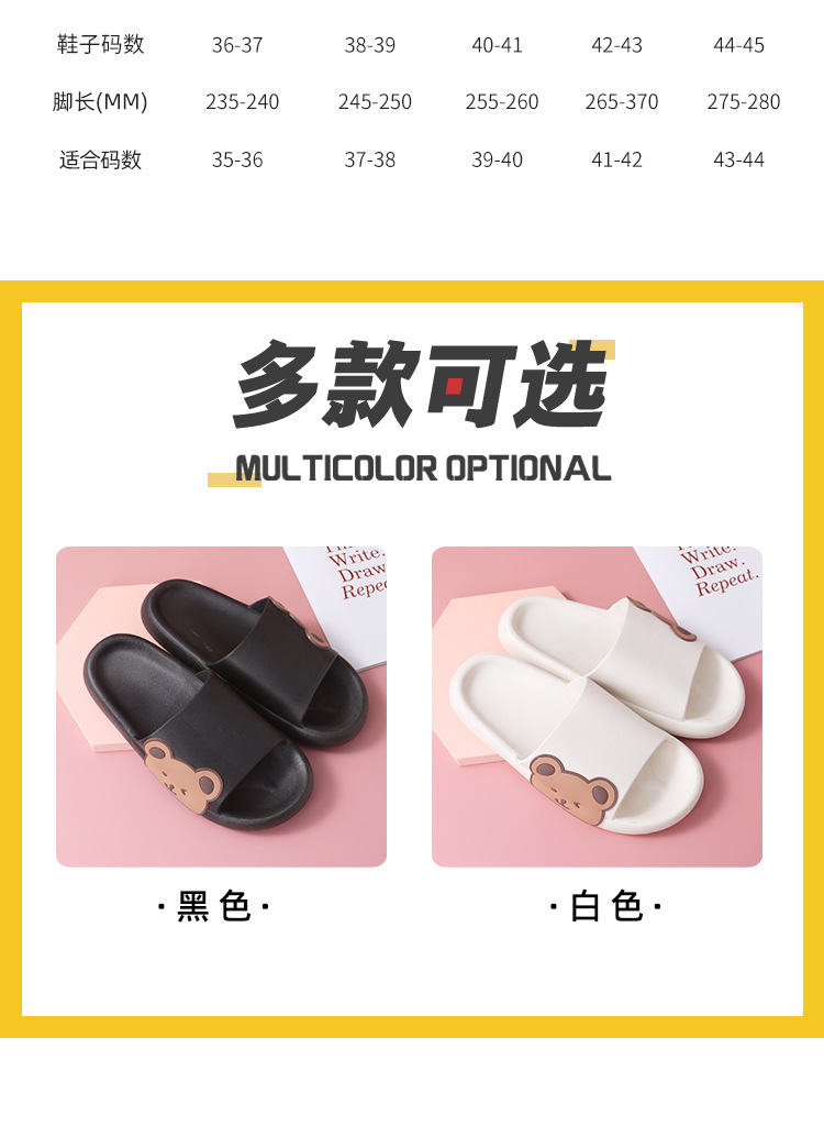 拖鞋2_08.jpg