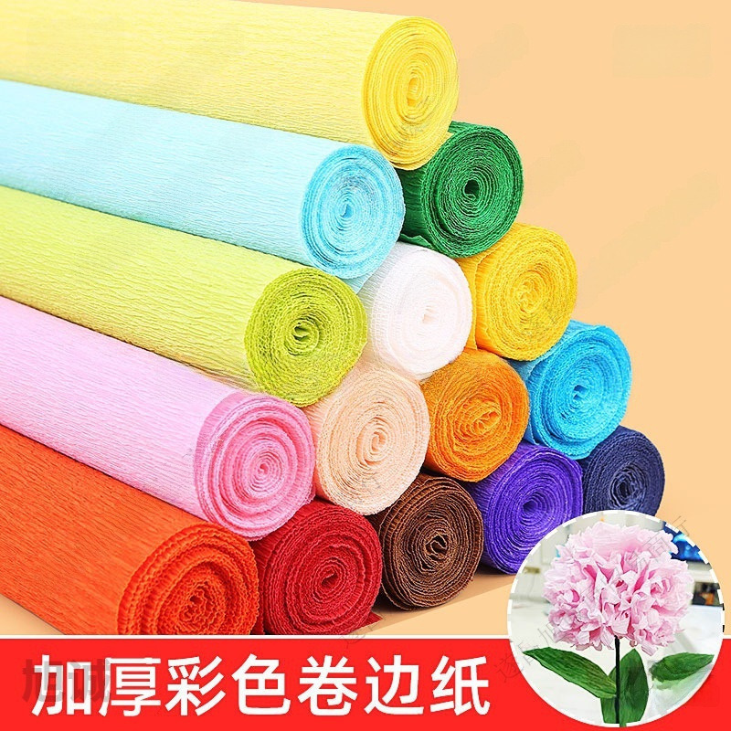 手工制作皱纹纸加厚纸褶皱纸手工纸材料折纸彩色DIY卷边花玫瑰花|undefined