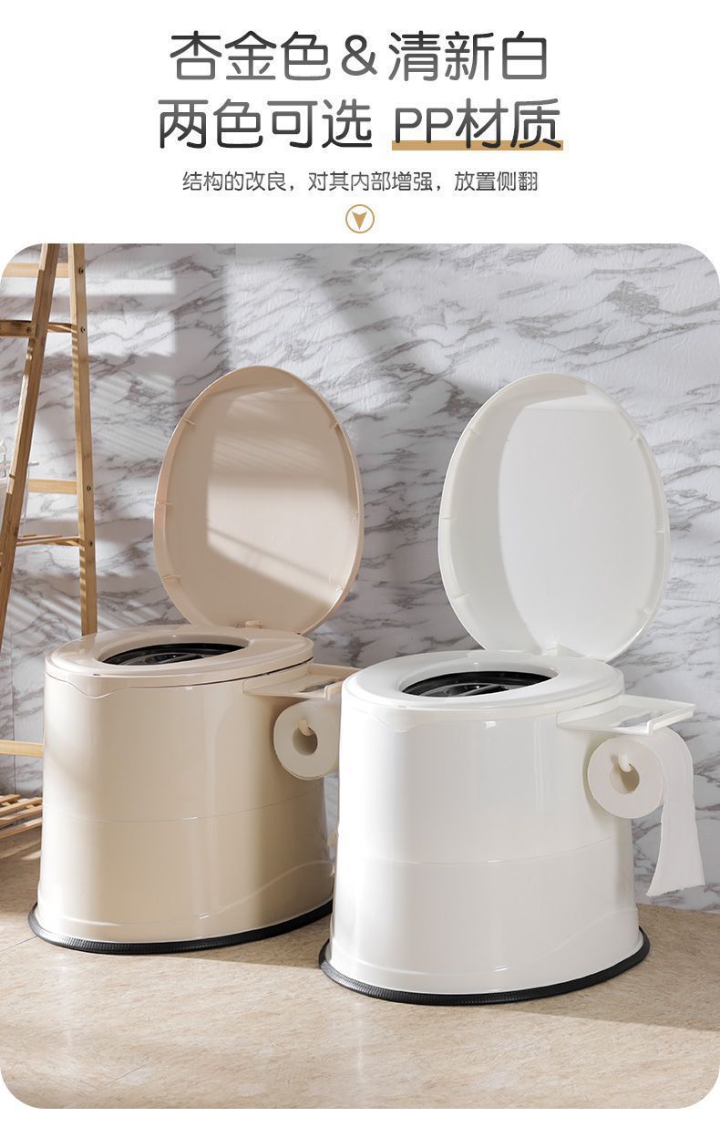 Mobile toilet, elderly and pregnant women's sitting toilet, portable adult sitting toilet chair, plastic seat toilet, spittoon, home undefined