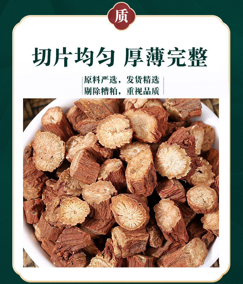 Wild Danshen Red Sage Root 500g Dried Salvia Miltiorrhiza for Tea Wine and Decoction in use