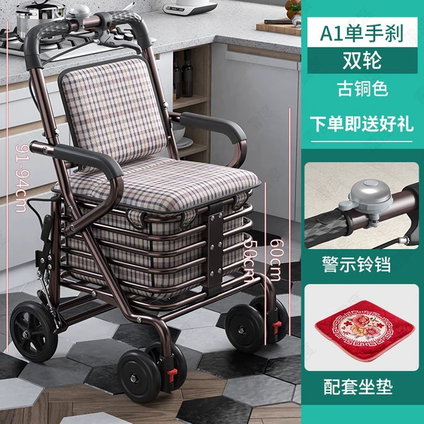 Single handbrake double wheel丨brown