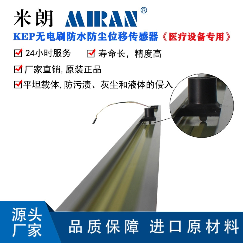 ����KEP-60 150 350ҽ���豸ר�÷�ˮ����λ�ƴ�������λ�������