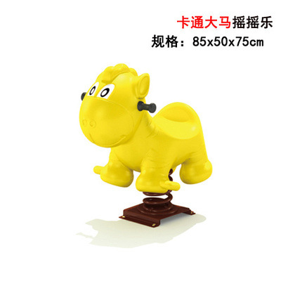 Caballo de Troya al aire libre caballo mecedora para niños individuales y dobles primavera de dibujos animados sacudiendo Yaole instalaciones de entretenimiento Balancín comunitario multifuncional