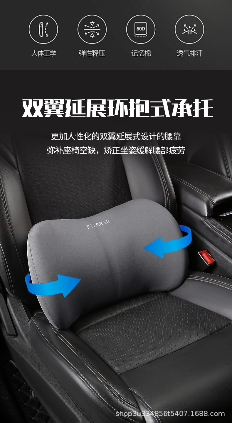 Professional Comfortable Neck and Waist Protection Set Car Main and Passenger Pillows Lumbar Support Backrest Cushion Car Interior Supplies