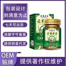 oem��ϱ���ֹ�W�����x��ҧֹ�W��ֹ�W��Ƥ�w���Wֹ�W�������־�h