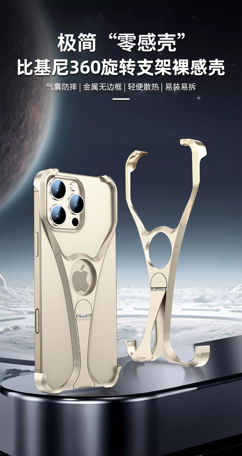 Ốp lưng iPhone 16 Pro kim loại chân đế tích hợp, tản nhiệt chống rơi — Bikini kim loại giá đỡ vỏ sa mạc vàng, Vỏ đứng kim loại bikini titan đen, Vỏ đứng kim loại bikini màu xám titan, Vỏ đứng kim loại bikini titan vàng và bạc chi tiết 1