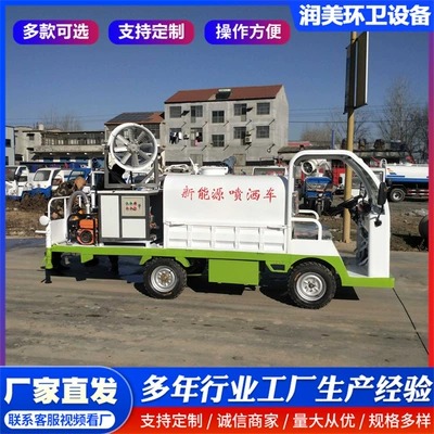Spray Truck Dust Suppression, Suvarma maşınları