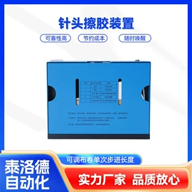 其他阀门;点胶设备;电子制造设备