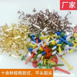 长尾夹装订夹;大头针;回形针