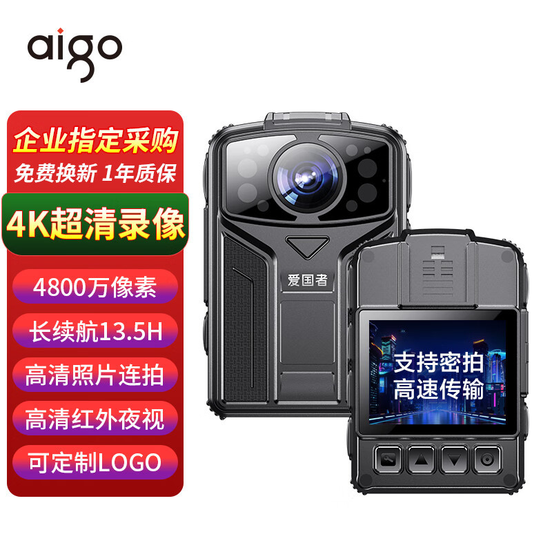 爱国者执法记录仪4K高清录像专业摄像随身便携DSJ-AGZB5A1