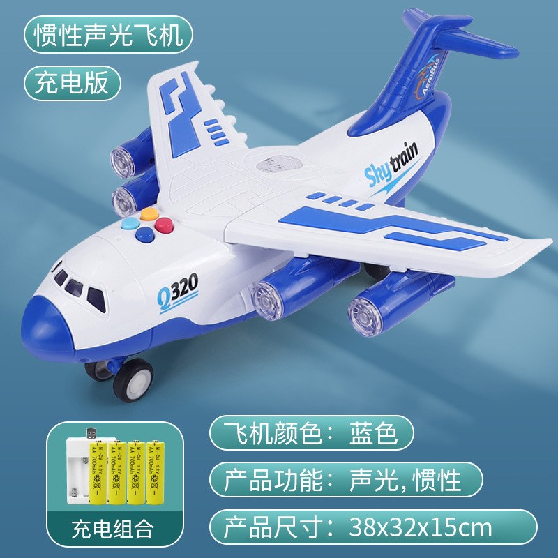 Auto Parts and Accessories – sanmyushi Large Drop-Resistant - extra-large-airplane-inertial-blue-rechargeable-version