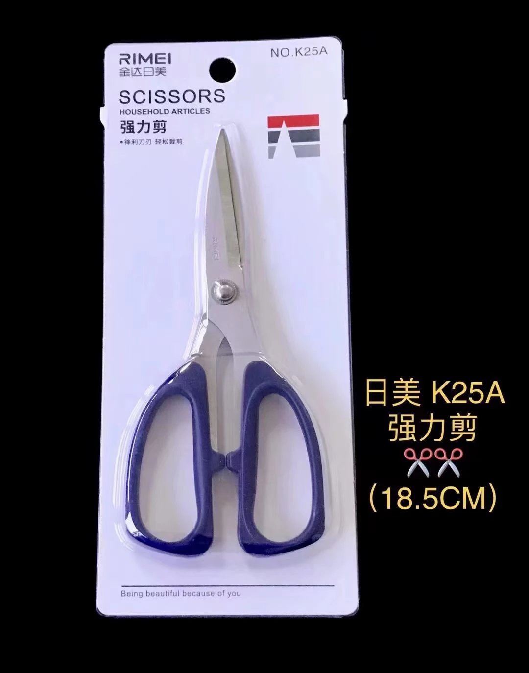 Envío gratis Jindaimei tijeras al por mayor tijeras de peluquería tijeras de cocina tijeras de papelería tijeras potentes tijeras plegables gama completa