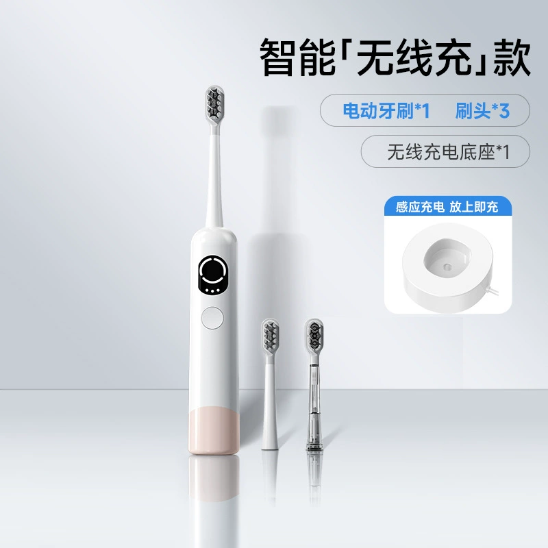 Automatic soft waterproof toothbrush for children and adults, fully automatic, Birthday gift