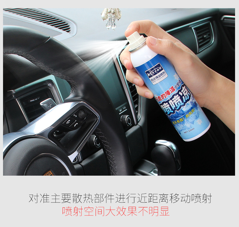 【Natural R134】Car Cooling Agent Dehumidifying Spray for Rapid Cooling in the Car During Summer