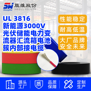 UL3816  XLPE 3000Vac ��ݗ��늾�(125��)/�S�ҹ���