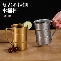 レトロ工業風ビールグラス304ステンレスマグカップ古いジュース冷たい飲み物カップ屋外キャンプ水カップ