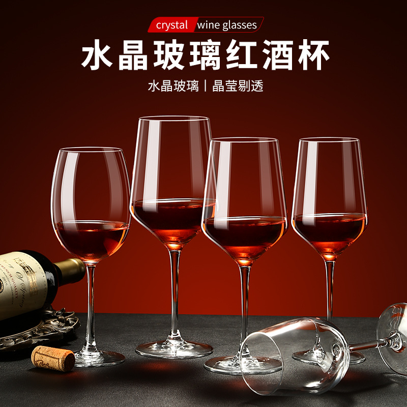 Big wineglass