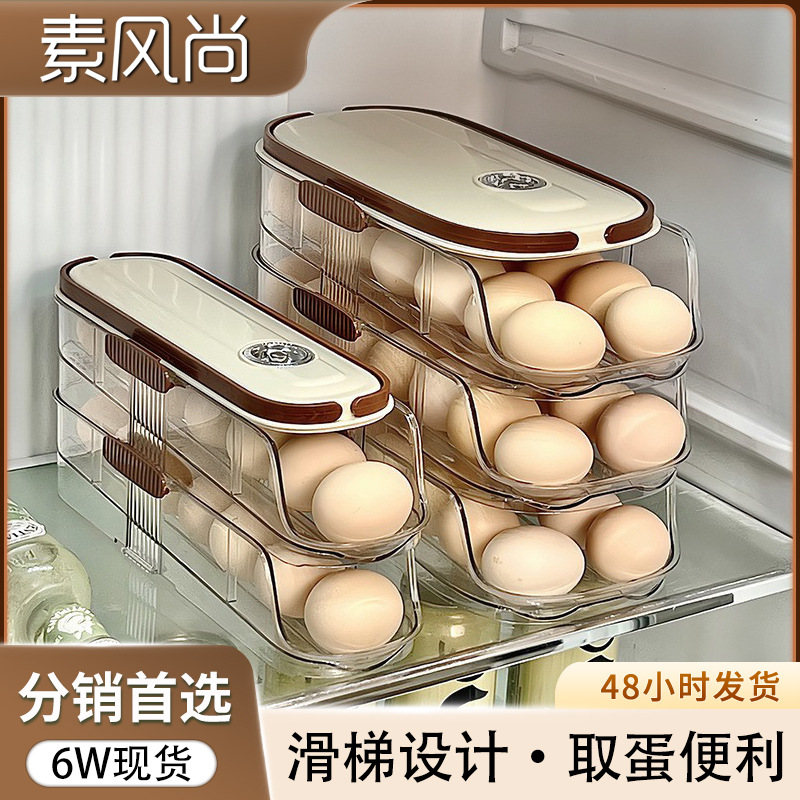 Rolling egg storage box Kitchen multi-layer creative inclined…