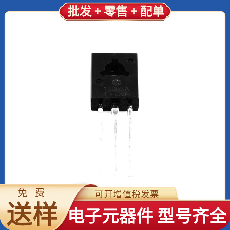 3Dd13003A-126126 Npn 450V 1St Msp430F5418Aipn Adm7172Acpz-R7 3Dd13003A-126126 Npn 450V 1St Msp430F5418Aipn Adm7172Acpz-R7