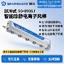 静电plc信号反馈棒