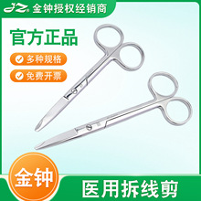 �Ϻ����R�𾀼�������ȱ�ڼ��������𾀼�14cm16cm�����X������