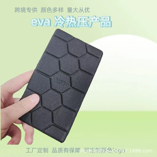 复合布料绒布EVA冷热压一体成型制品EVA热压护垫支持定制泡棉垫