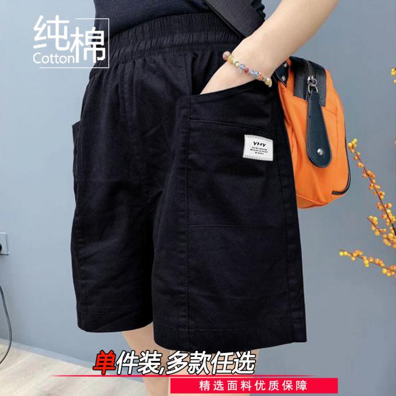 Summer Casual Shorts Women's Staggy Waist Korean Style Sports Loose Wide Leg Artistic Pants New Style Fresh and High Quality Cotton
