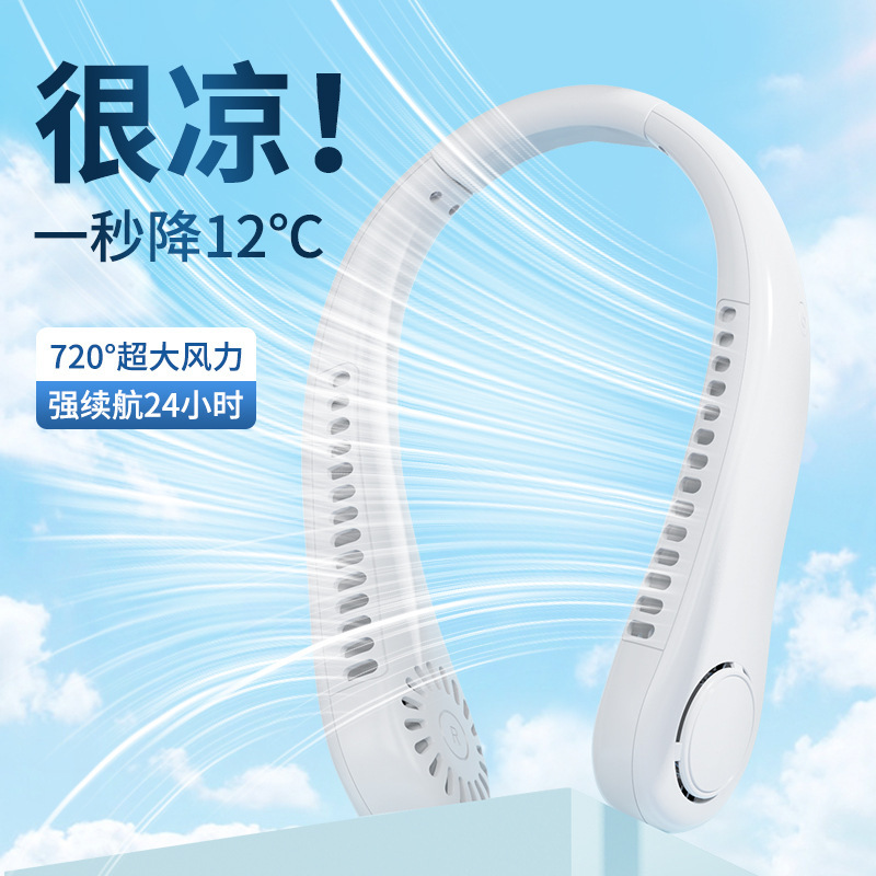 首吊りファン、スポーツランニング小型ファン、USB充電式、ポータブル、強風、超長バッテリー寿命、静かで耐久性があります。|undefined