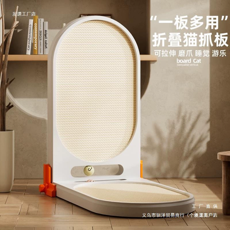 Новая доска для кошачьих когтей, встроенное кошачье гнездо, вертикальный тип, складная, износостойкая, не линяет, устойчива к царапинам, гофрированная бумага, доска для кошачьих когтей, кошачий гром