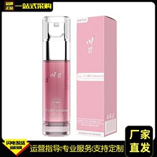 ����˽�ط��۸߳�Һ30mlŮ��˽����Ȥ��Ʒ���������ٸ�Һ��������