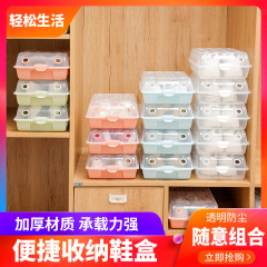 厚い靴ケース収納ケース透明防塵靴ケース靴ケース靴収納棚ネット赤収納神器整理箱