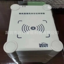 ����IDR200���������C��x��̨ʽ���������C�x����