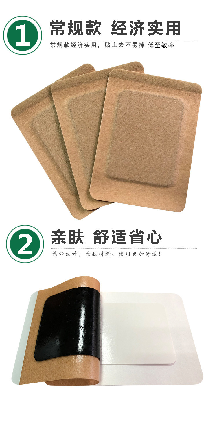 Black Herbal Plaster Patch for Neck Waist and Knee Support 13cm x 16cm Spunlace Fabric quality and texture