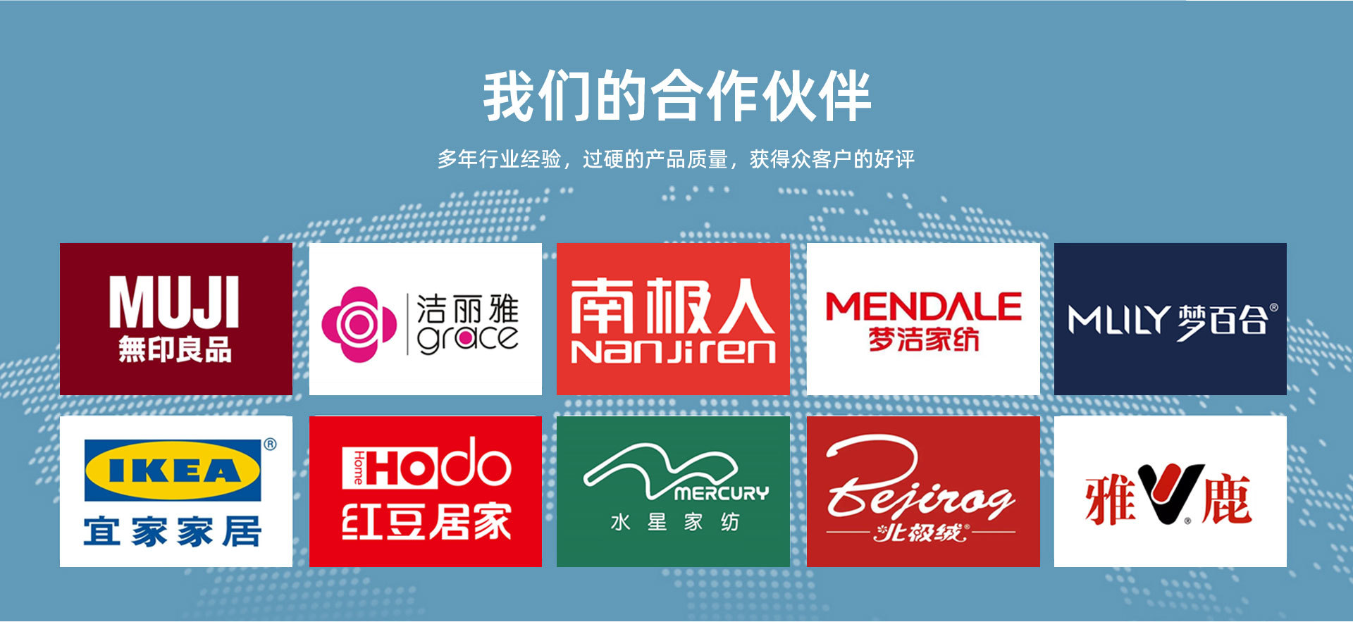 首页-南通万言舒纺织品有限公司-1_11.jpg